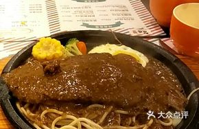 Sirloin Steak