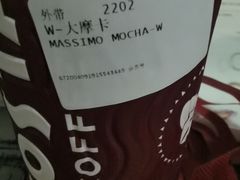 -COSTA COFFEE(上海月星环球港店)