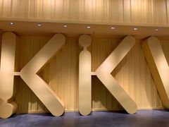 -KKV(上海月星环球港店)
