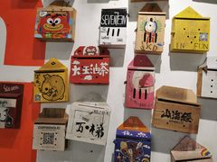 -大王油茶(二厂文创公园店)
