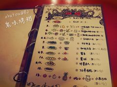 菜单-鬼味烤翅(南锣鼓巷店)