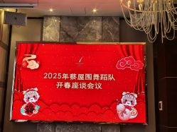 -名宴婚宴专门店·宴会厅(京基100店)