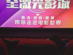 -金逸影城(中交丽景店)