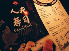 -鹏祖料理