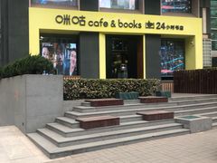 -咪咕咖啡(北京西单店)