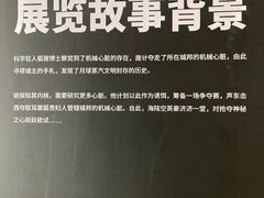 -杭州来福士中心