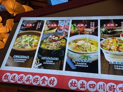 -老灶房-四川土菜(铁牛广场店)