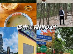 -云龙山