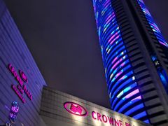 -皇冠假日酒店-御皇轩中餐厅