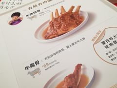 菜单-西贝(上海我格广场店)