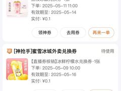 -扬州大学扬子津校区润园餐厅