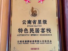 -翕庐小苑