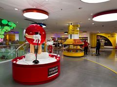 -m豆巧克力世界(上海世茂广场店)