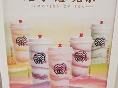 -眷茶(赛格国际购物中心店)