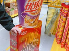 -咻啵翔翔零食基地(万达广场店)