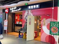 -物美大卖场(玉蜓桥店)