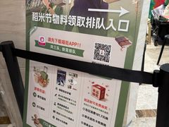 -杭州西湖银泰百货