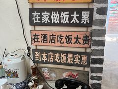 -米庄·原味私房菜(骏壹万邦店)