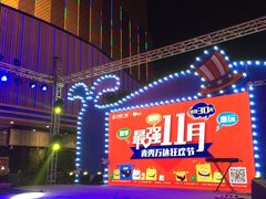 -万达广场(南宁青秀店)