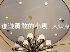 -湘阅•威海海鲜•湖南味道(华宝店)