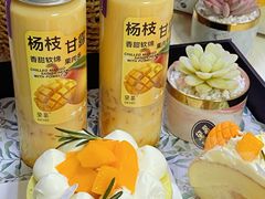 -DEMO黛慕蛋糕(三街两巷店)