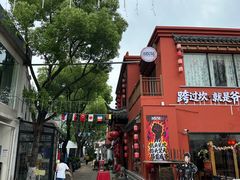 -老外街