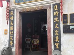 -董府·古宅餐厅
