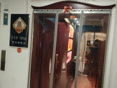 -哈瓦那雪茄酒廊超市(武汉天地分店)