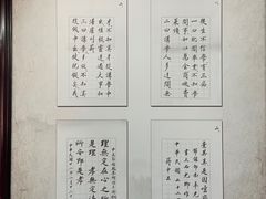-蒋氏故居