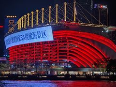 -珠江夜游西堤码头