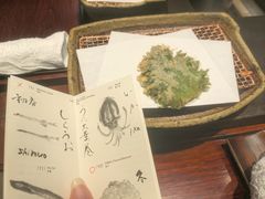 -是山居