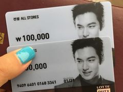 -乐天免税店(明洞店)