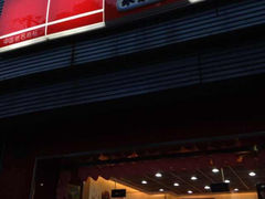-来伊份(北大街店)