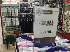 -武商超市(沌口店)