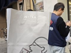 -喜茶(中山白水井店)