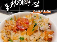 -百年果林椰子鸡(中洲店)