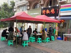 -天治宣·野椒鸡(龙头寺总店)