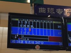 -广州保龄球馆(广州天河体育中心店)