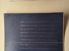 -张掖大佛寺景区