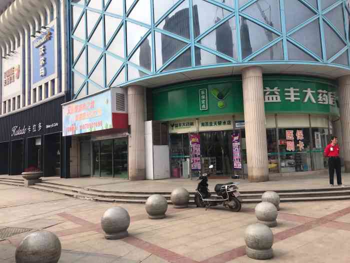 位于蓝海购物广场这家店,我经常会过来买点东西!这里药品很多种类!