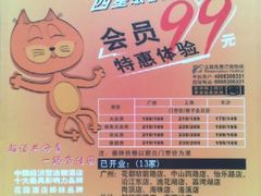 -岭南佳园连锁酒店(广州北京路步行街农讲所地铁站店)