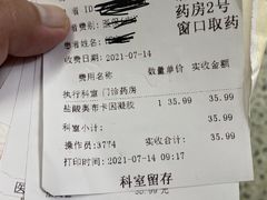 -河北医科大学第四医院(本部)