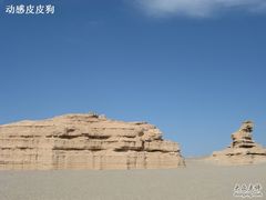 -敦煌雅丹国家地质公园