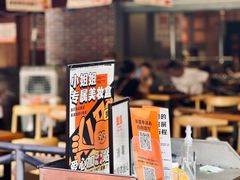 -赞酱川式烤肉(蜀都万达店)