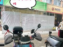 -山河屯铁锅炖·非遗铁锅炖(华强北店)
