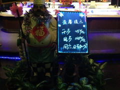 iphone_upload_pic-世贸旋转自助餐厅(360°高空观景店)