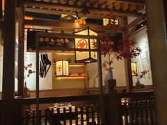 -牛道·和牛九食(市府恒隆广场店)