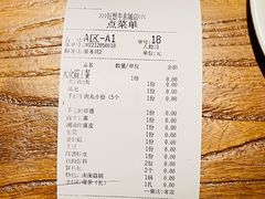 -好想牛·鲜切自助牛肉火锅(七堡花园城店)
