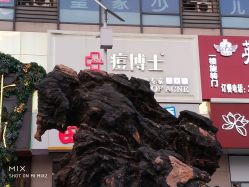 -痘博士天津·全国连锁祛痘机构