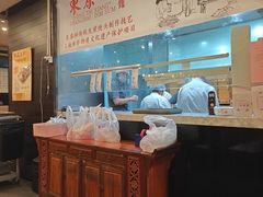 -东泰祥生煎馆(重庆北路店)